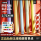 2.725米仙丽背景纸摄影拍照背景布婚纱影棚白纯色人像拍摄道具