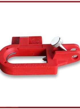 博士/BOSHI断路器锁大型断路器锁工业电气安全锁具BD-D16 D16L