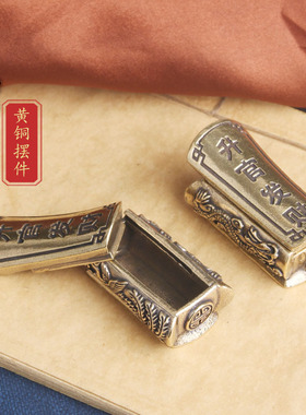 典藏国风艺术黄铜摆件复古法手工匠作开盖龙凤棺材汽车把件文官玩