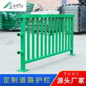 锌钢城市道路公路交通围栏市政护栏人行I道隔离栏马路栏杆安全防