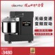 乔立H10商用和面机低噪全自动打面厨师机双速双动搅面机10L揉面机