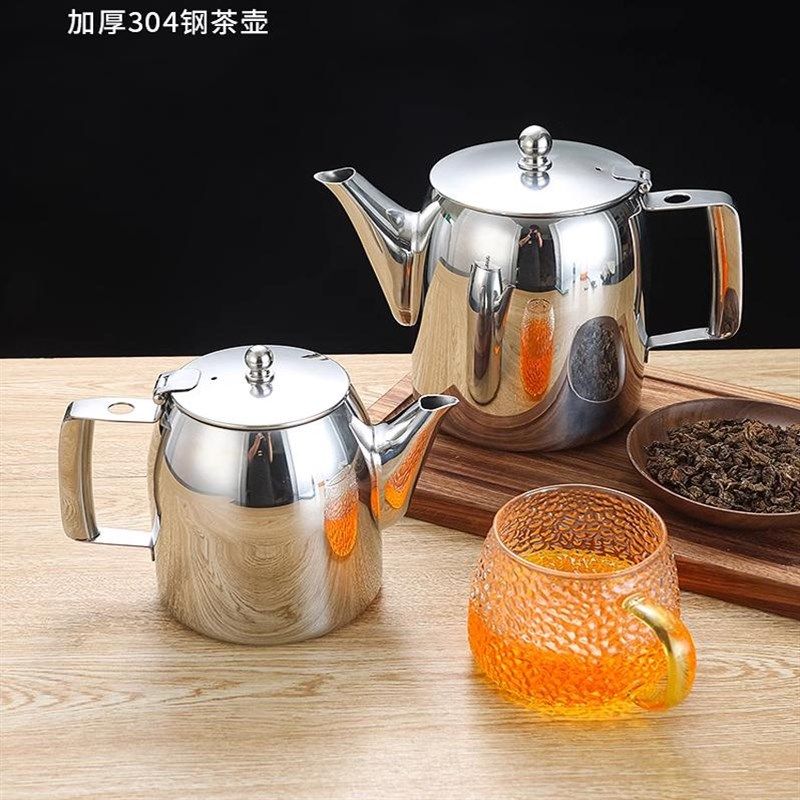 304不锈钢加厚茶壶泡茶壶咖啡壶养生壶油壶 明火煮茶壶