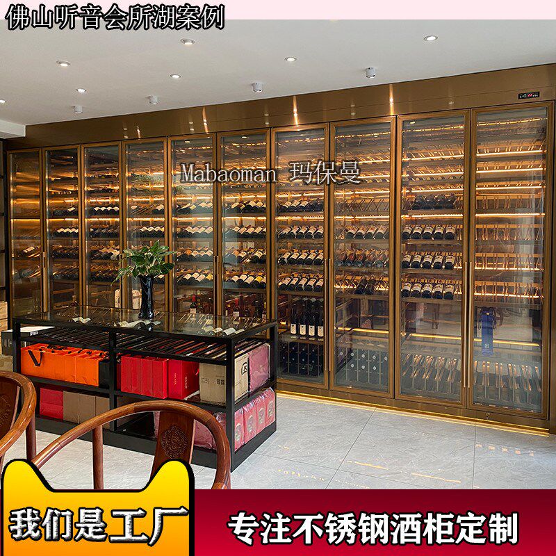 玛曼堡不锈钢恒温酒柜定制 玻璃展示柜 酒窖酒架设计源头生产厂家