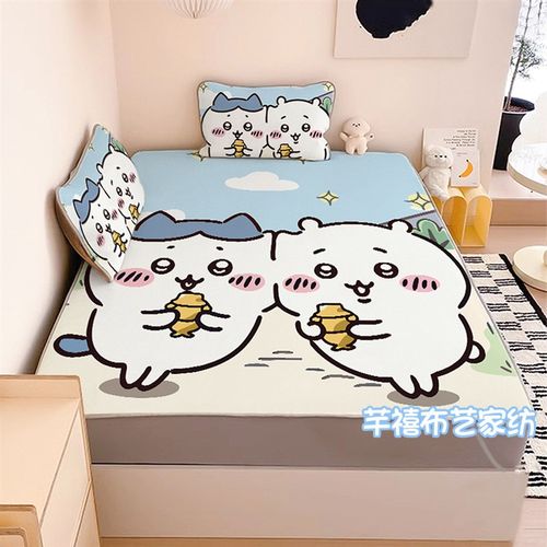 吉伊卡哇夏季凉席chiikawa凉感冰丝席学生宿舍儿童三件套可机洗