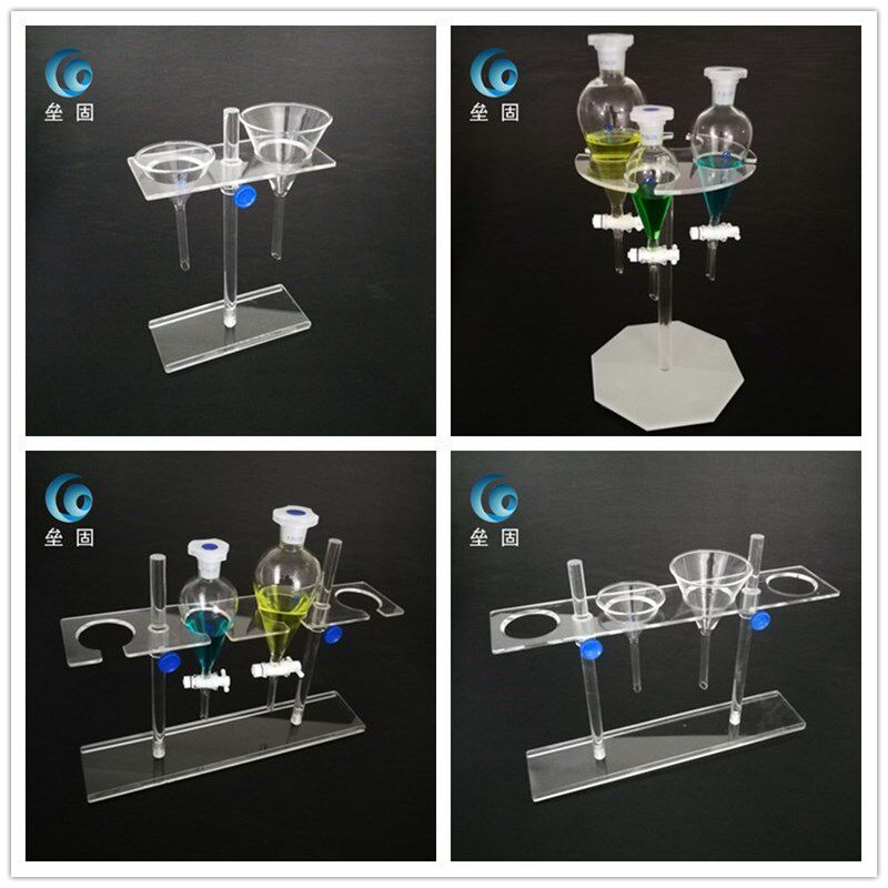 有机玻璃漏斗架  塑料漏斗架子高度可调2孔4孔 60 125  250 500ml