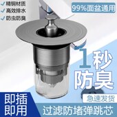 鲸奇黄铜洗手盆漏水按压式 弹跳芯防臭防虫塞子面盆下水器通用配件