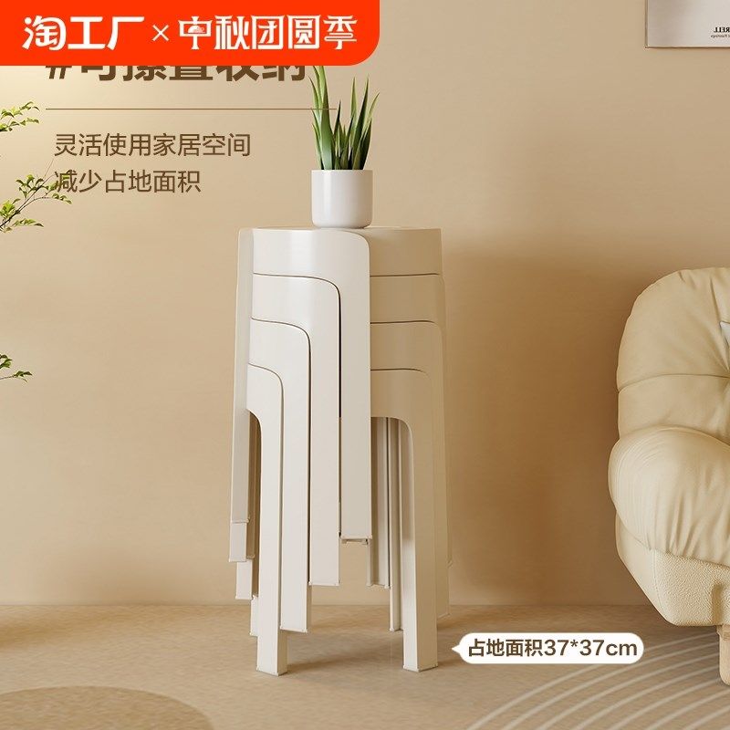 时尚简约塑料凳子加厚家用特厚可叠放摞叠久坐舒服椅子高圆凳板凳