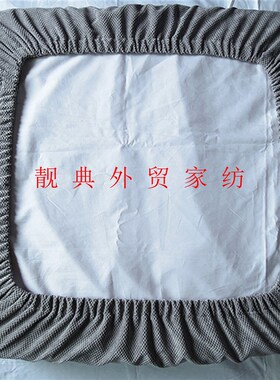 定制床笠式防滑耐磨麂皮绒沙发套 沙发笠 防滑套  靠背套订做免邮