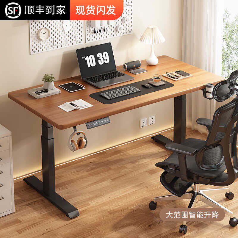 电动升降桌办公室电控桌腿电脑桌学习书桌垫写字台实木桌面工作台