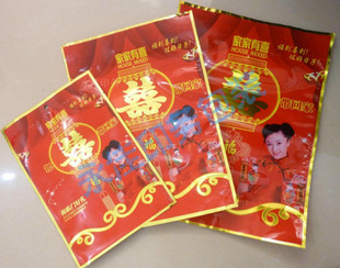 家家有喜12345斤装糖果包装袋塑料透明喜糖袋喜铺喜庆礼包袋子批1