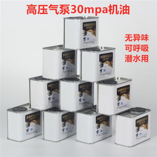 高压打气机30mpa潜水瓶呼吸级机油充气泵40mpa食品级机水肺打气机