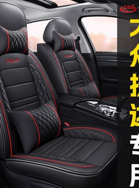 老新大众捷达15/16/17/18/2019年款汽车坐垫全包四季通用座套车垫