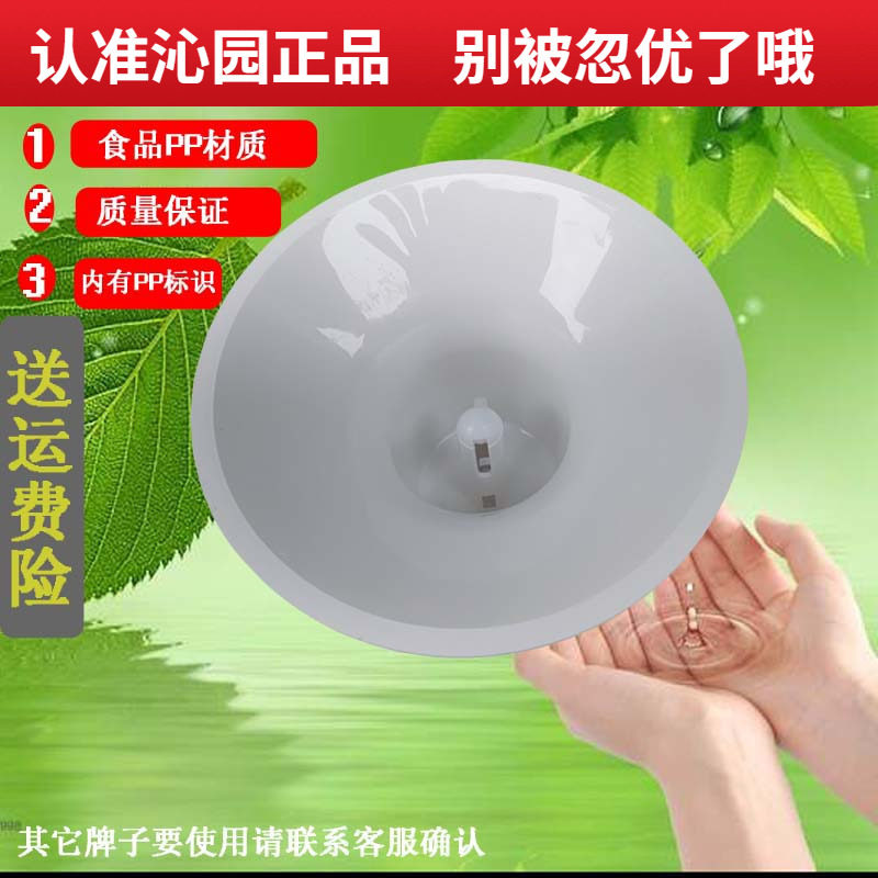 沁园饮水机聪明座配件桶装水盖子 顶盖YL1265W YLD1263W  YL1262W