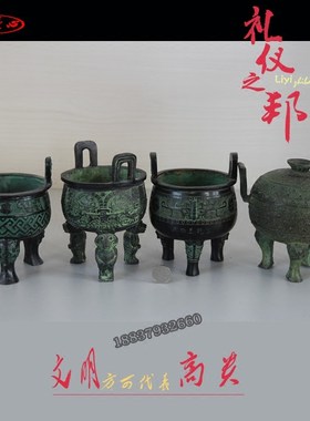 勾连纹鼎黄帝宝鼎火纹鼎乳纹鼎博古架摆件青铜器工艺品烟灰缸道具