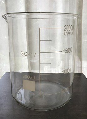 玻璃烧杯10L 20L 30L50L带刻度大型实验耐热器皿厚料出口品质2000
