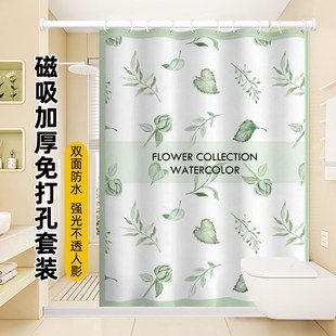 小清新浴室防水浴帘布卫生间淋浴隔断帘加厚防霉挂帘子窗帘免打孔