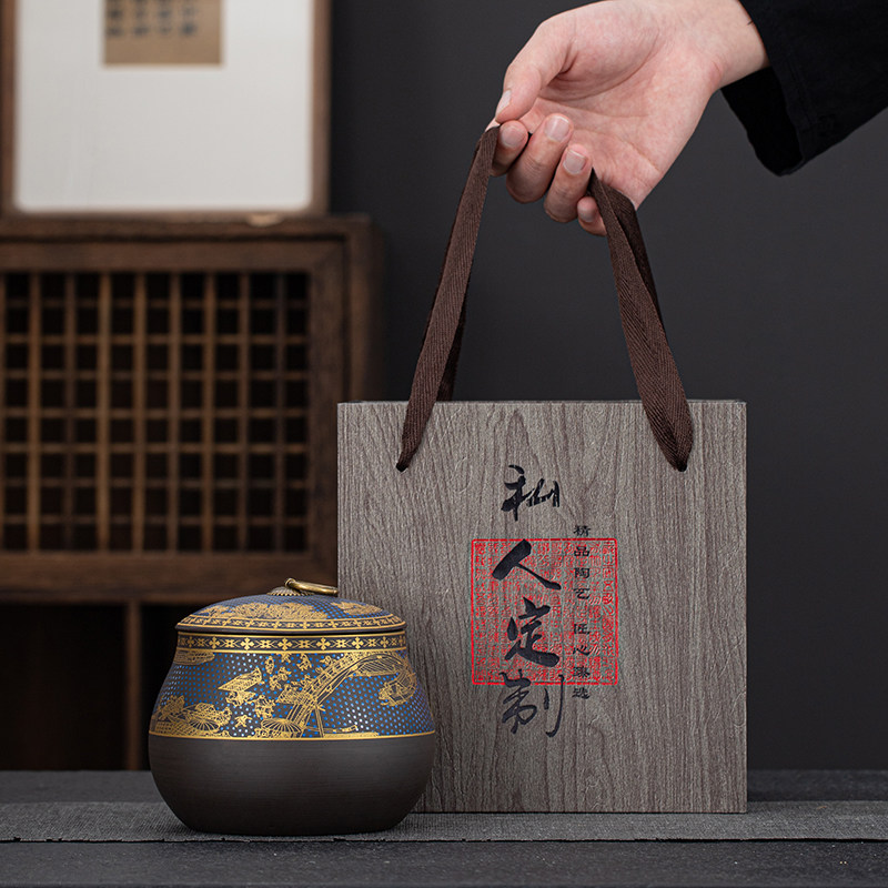 单罐复古紫砂茶叶罐密封罐茶叶礼盒包装盒空盒红茶普洱碎银子通用