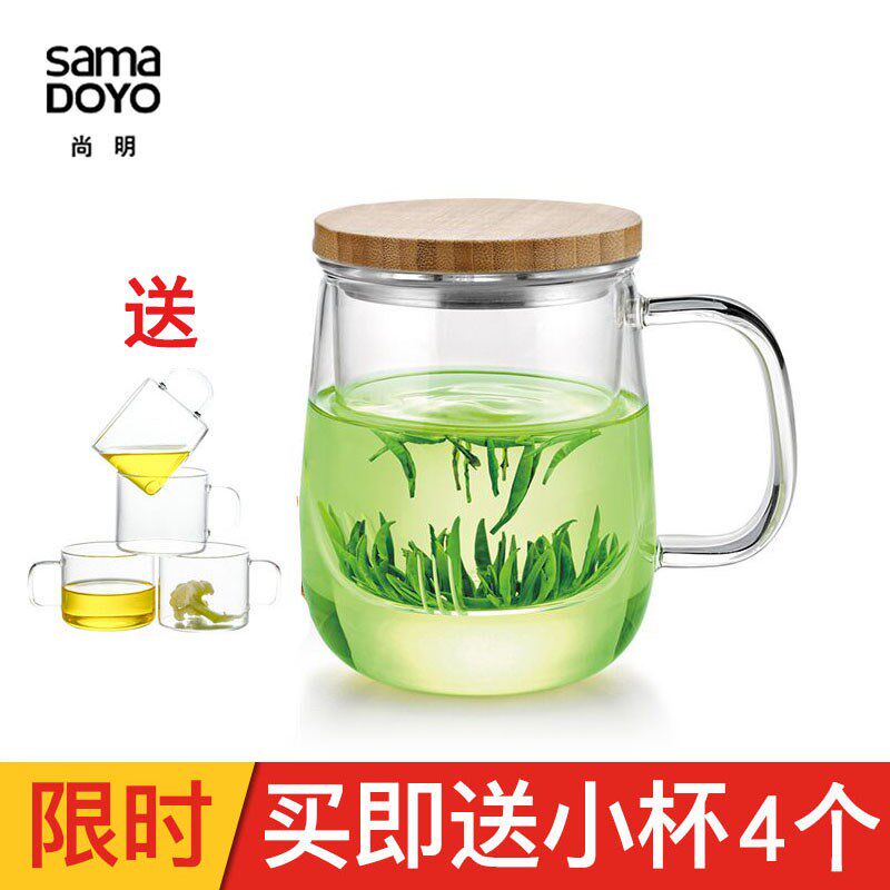 尚明耐热玻璃泡茶杯带盖过滤三件式花茶杯透明杯子办公室喝茶水杯