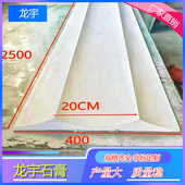 格栅板波浪板装 饰板曲线板石膏背景墙护墙板石膏肌理板弧形曲线板