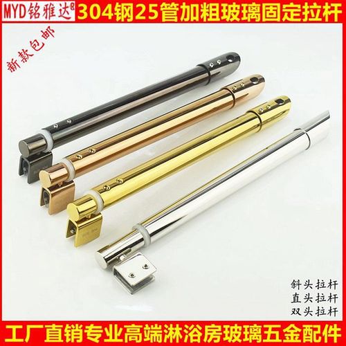 304钢淋浴房隔断伸缩杆不锈钢支撑杆玻璃门固定拉杆防摆晃黑金色