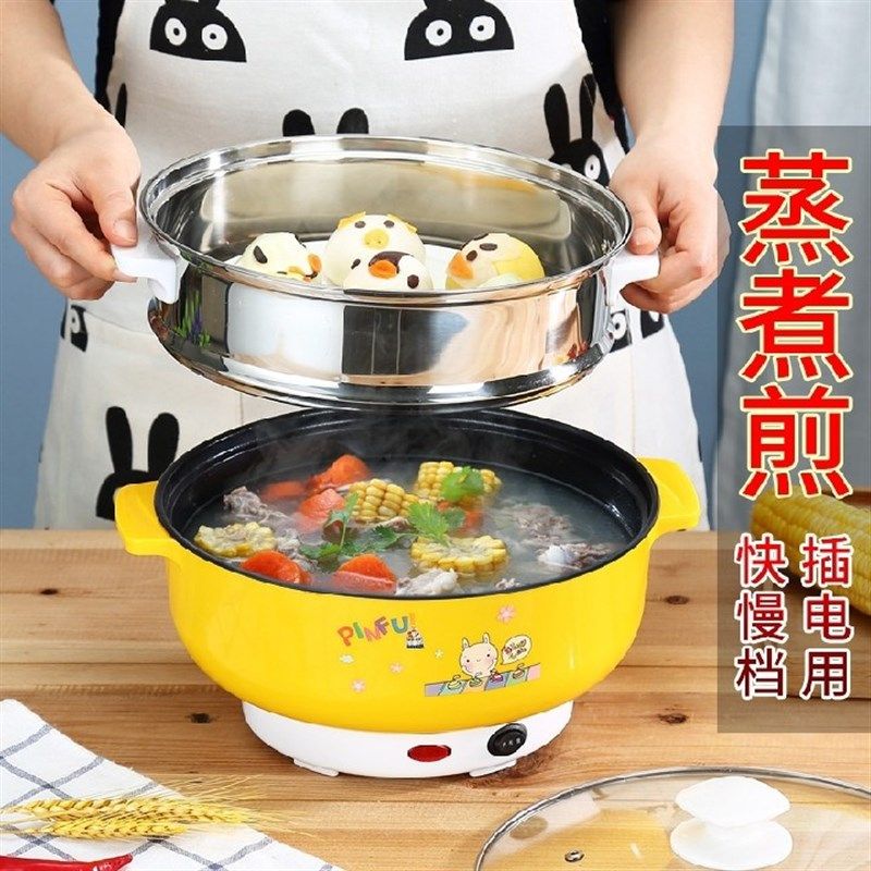电炒菜炒锅多功能蒸煮一体式电砂锅电锅不粘锅插电宿舍家用电煮锅