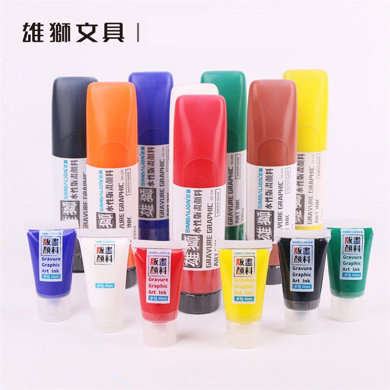 雄狮水性版画油墨颜料油画颜料可水洗儿童板画木刻版画拓印工具版