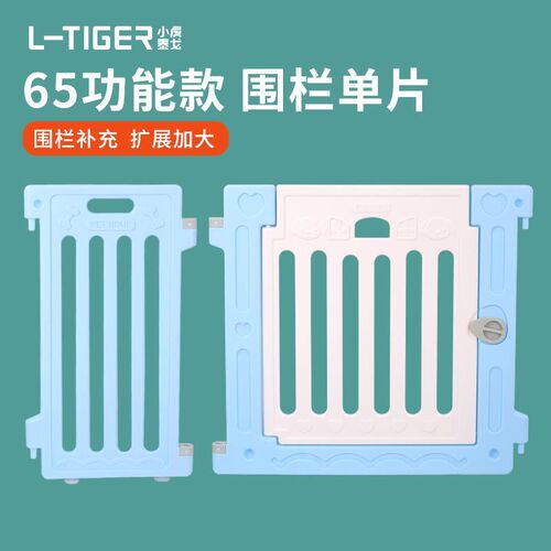 65CM大门功能款狗狗围栏【单片】宠物围栏室内栅栏家用小型犬笼子