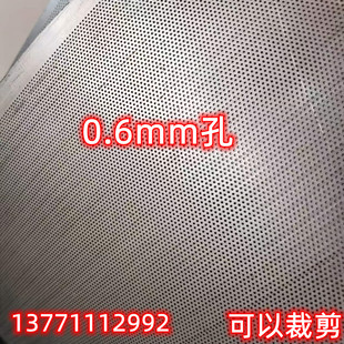 0.5 304不锈钢冲孔板筛片0.2 0.3 0.4 0.8mm孔微孔腐蚀冲压孔 0.6