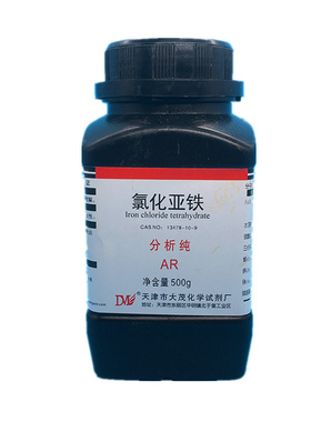 氯化亚铁分析纯AR500g实验室耗材13478-10-9印染造纸污废水处理剂