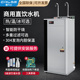 智力士节能直饮水机工厂商用净水器大型冰热过滤开水机车间学校用