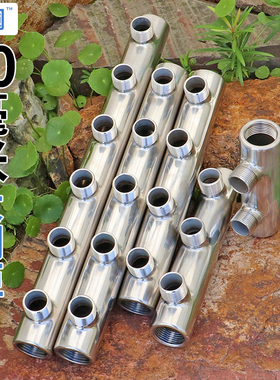 70mm大间距不锈钢一寸内丝六分外丝球阀内外丝活接地暖分流分水器