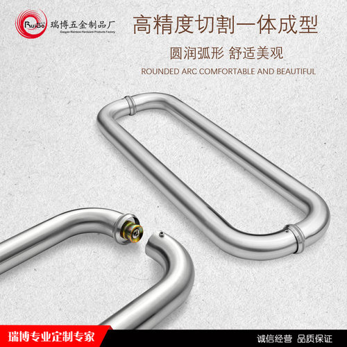 加厚双弯拉丝银304不锈钢玻璃门大拉手C型有框门推拉木门明装拉手