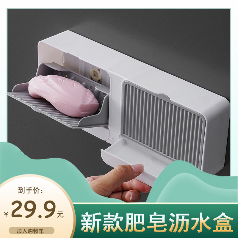 肥皂盒学生宿舍双格2023新款卫生间壁挂式带盖肥皂架免打孔香皂盒