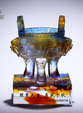 琉璃工艺品大号鼎摆件三足鼎招财鼎盛千秋办公室装饰开业乔迁礼品