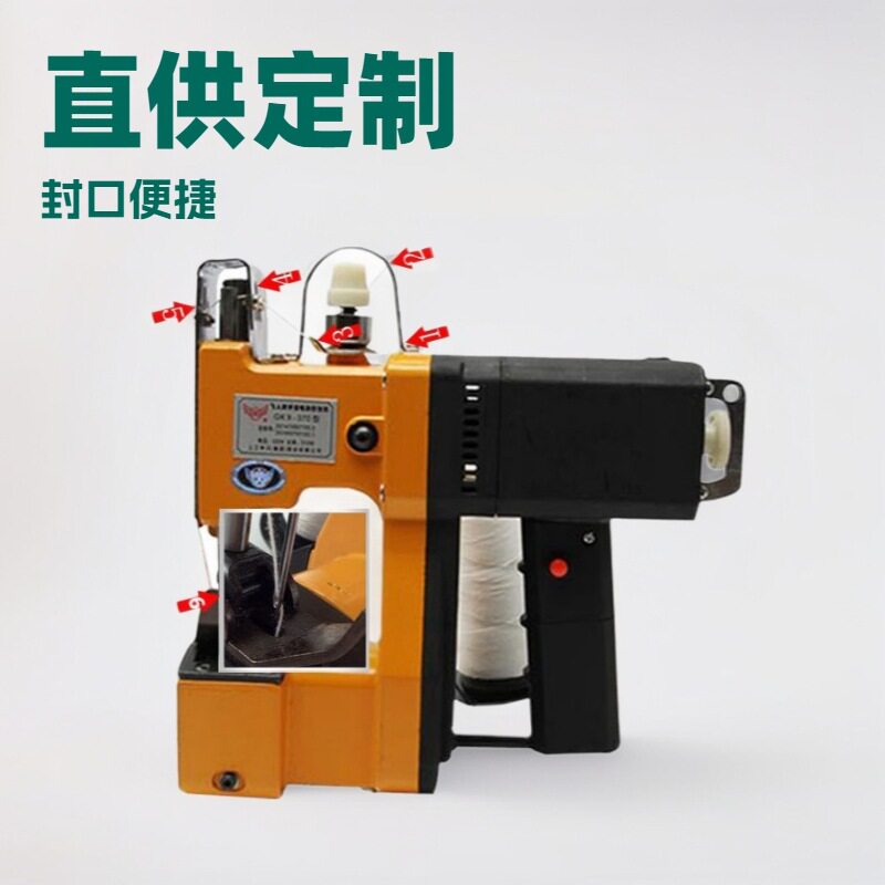 直供手提编织袋缝纫封口机