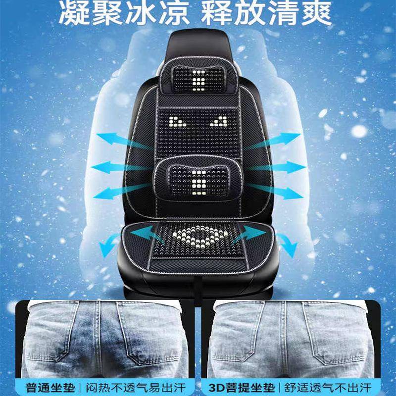 汽车垫夏季木珠凉坐垫通风透气按摩450护腰体靠背垫式一单片通用