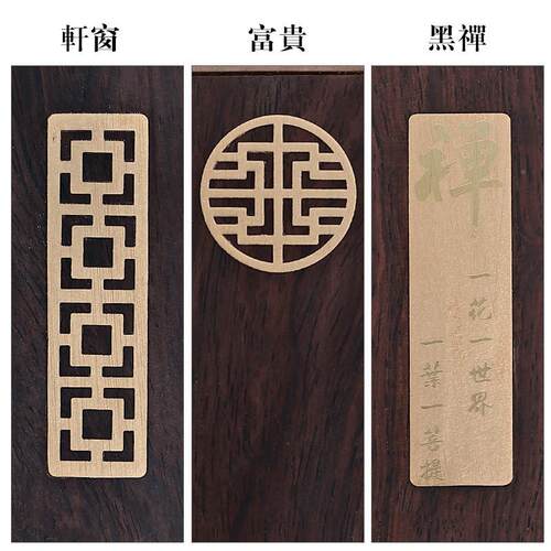 272实黑木檀木质紫檀镇木条压法光面镇纸文房尺四宝绘画书用品