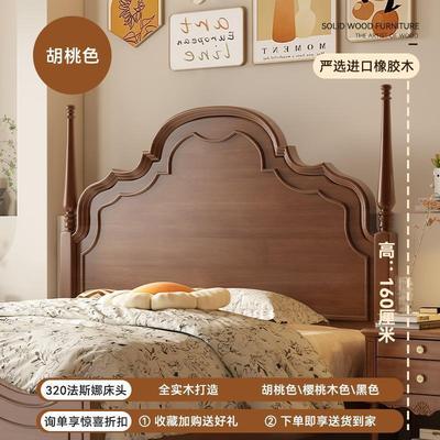 式实木床床头单买软包UFJ床头靠中古风床架美式1法米8单独头软背