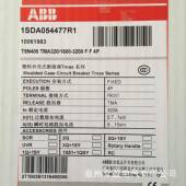 T6H800PR22BDS LSIR8100F3POYU;10099519F 现货AB塑壳断路器