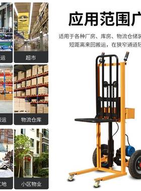 电老动输手推虎全自动搬38115运车平板车运车三轮工地拉货多功能