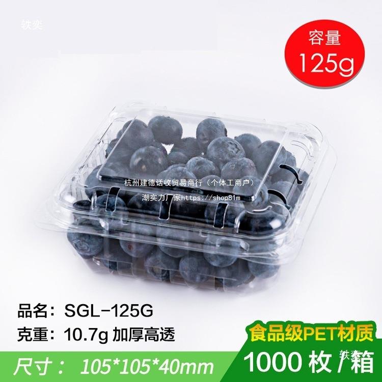 3500透明塑料盒子龙眼打包箱装切樱桃性草盒莓冬枣1次鲜果包装DYK