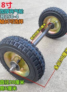 8老10寸14972寸16寸充气轮实心轮+实心轴推车寸轮脚轮虎车手轮脚