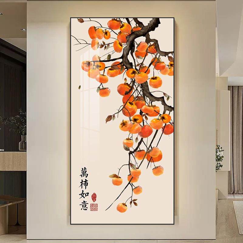 事如意玄关墙装饰画新中式走廊过道尽头客厅入柿户正对事门YQQ745