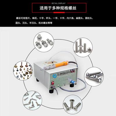 手持式螺丝机丝手持半自动打螺丝机持手自动锁螺机XJD手握拧螺丝