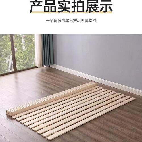 实简实木折叠床板满铺床板出租宿舍55789透气床板垫片木条护屋腰