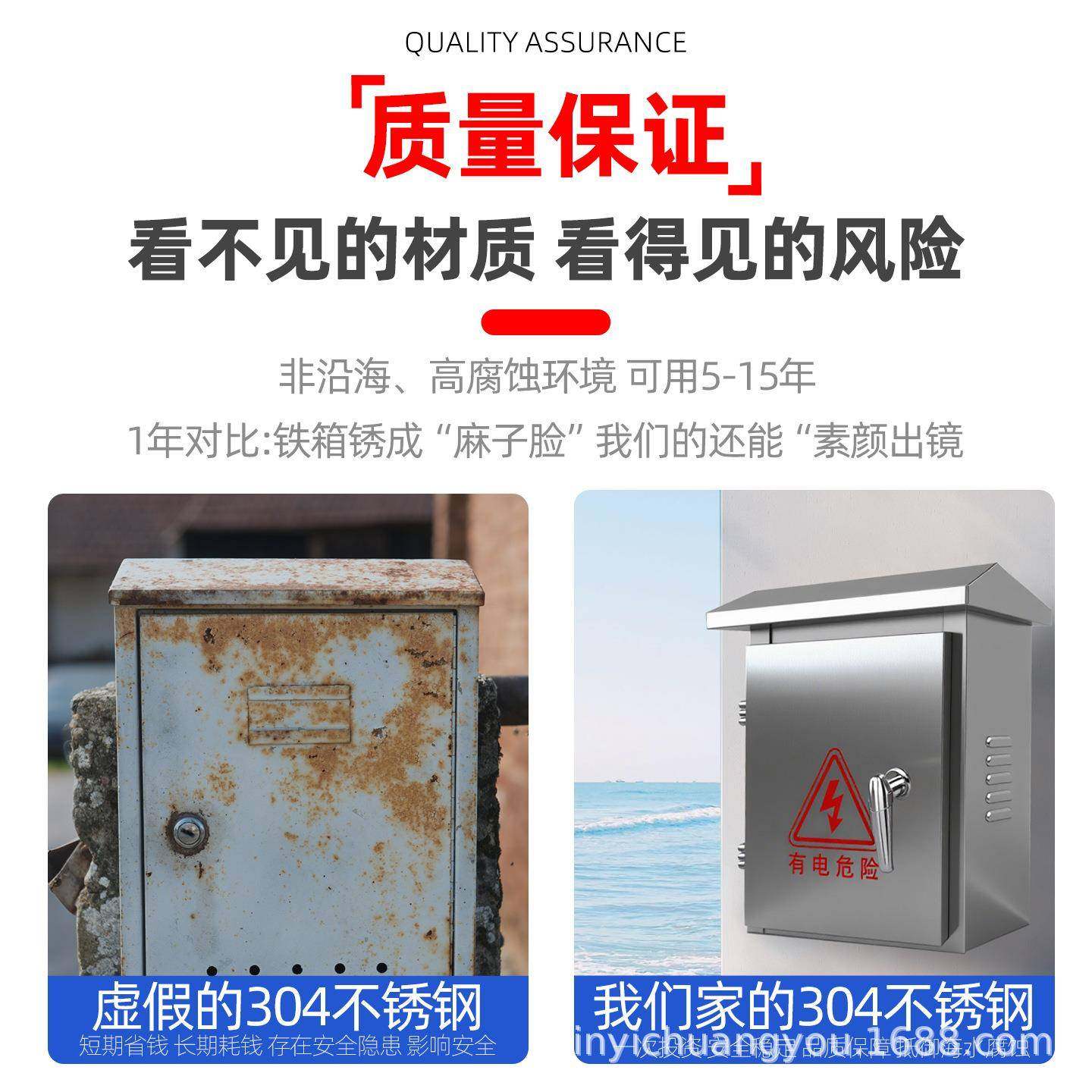 3电04不锈钢配电箱空箱户外监控室外开25*30*16空保护雨防防水箱,电子/电工,配电控制柜/控制箱,淘宝优惠券,粉丝福利购,淘宝优惠卷