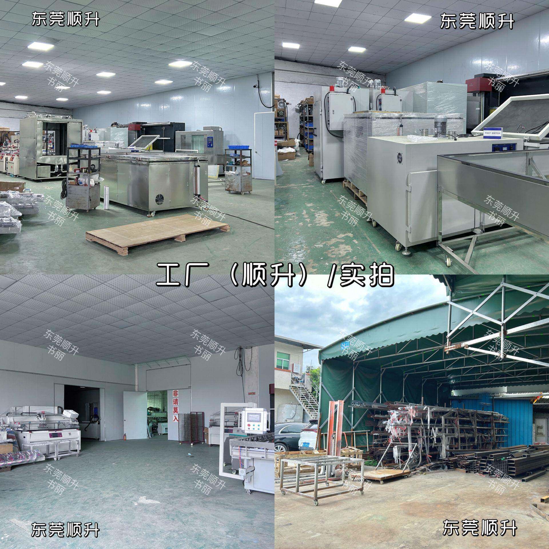 隧道炉工业隧道炉烘炉干线578温烘箱高干设备燥固化电加热
