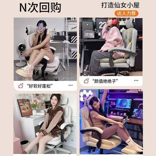 电脑椅发家用见详情电竞椅舒适久坐可躺沙体靠背椅人工学公书桌座