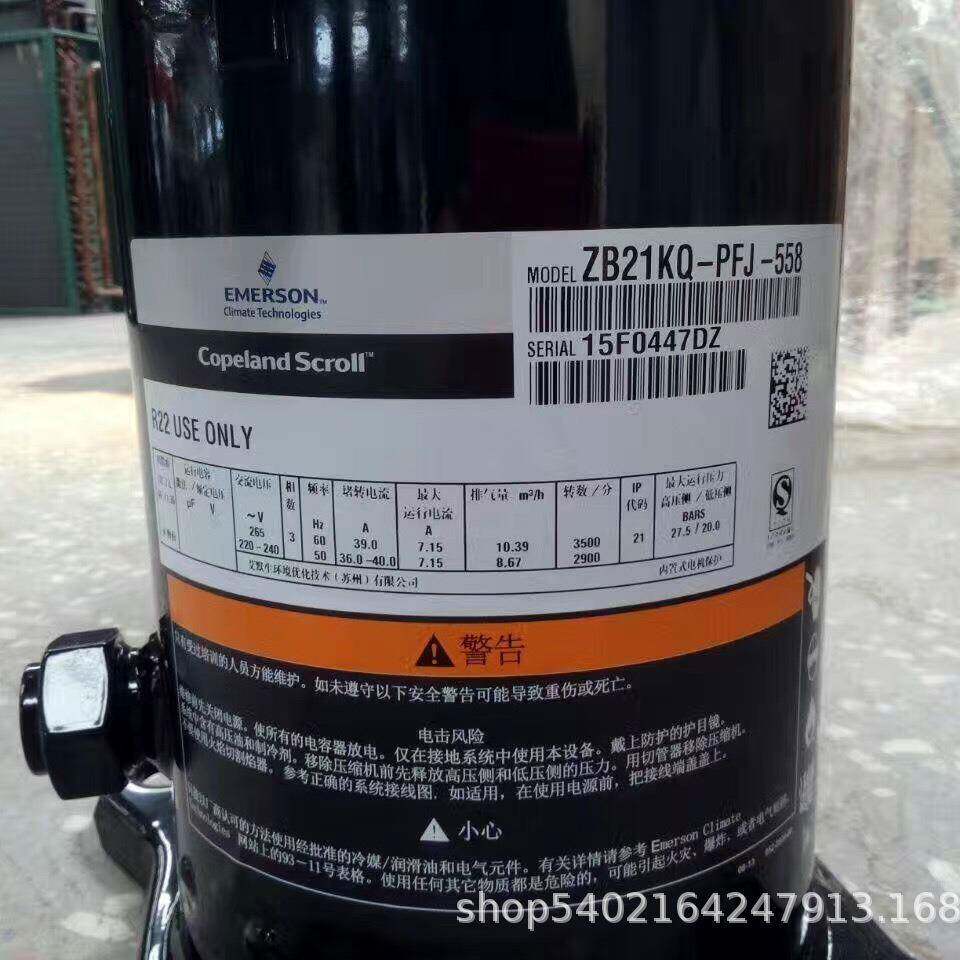 ZB29KQ-TD-Q558ZB21K-PFJ-5Q58ZB38KEZB21KQ-TZB15F谷轮低温冷库