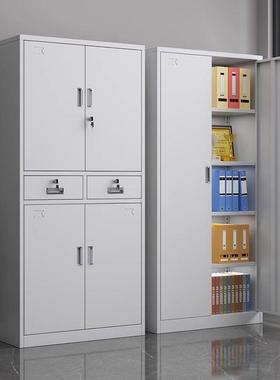 制办柜公文件铁皮钢柜档案柜带锁XWM矮员工储物柜凭证柜资料柜铁